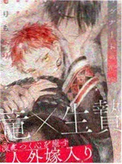 三秒心动距离 短篇恋爱动画在线观看