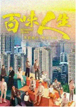 月光便利店 治愈系恋爱番免费观看