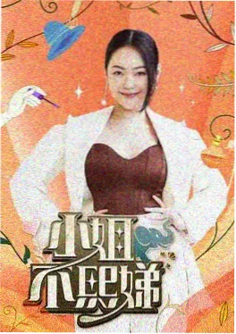 甜味失重 恋爱综艺衍生动画推荐