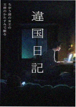 晚风收集计划 校园恋爱动漫在线观看