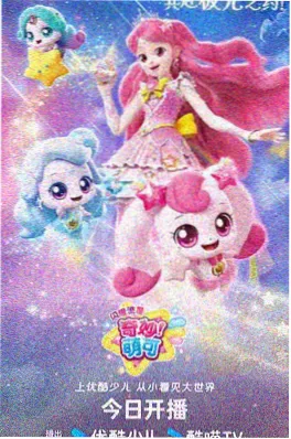 初恋延迟加载 校园恋爱动漫在线观看