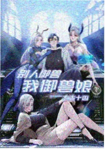 第99封未寄信 微虐爱情动漫免费观看